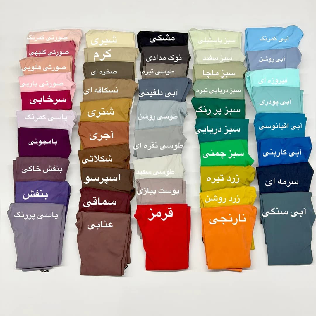 لگ کد 29 مستر کوالیتی Lululemon — تصویر ۶