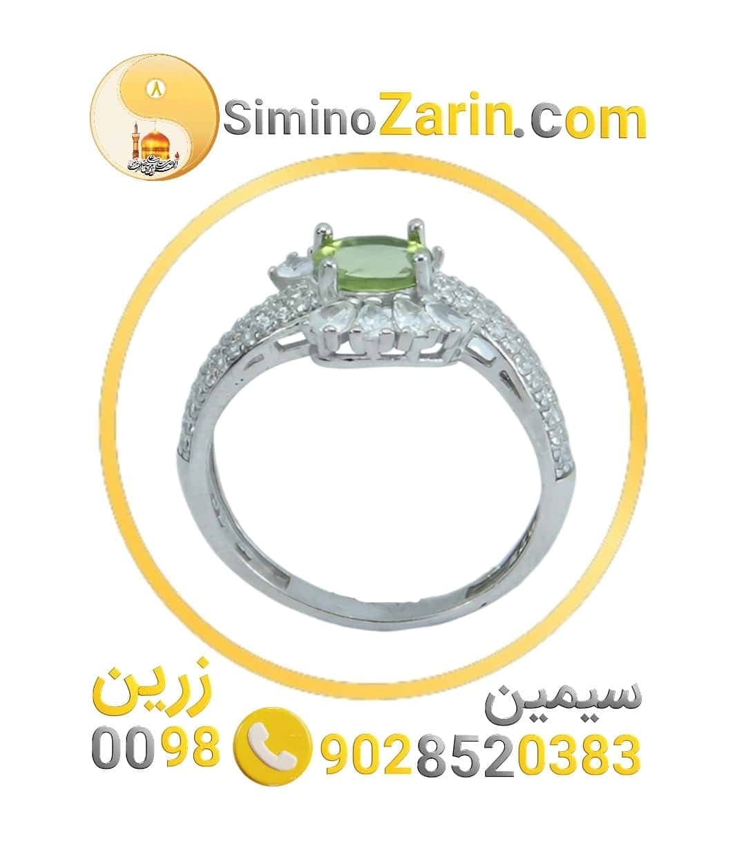 انگشتر زنانه نقره زبرجد | 8243.4 — تصویر ۲