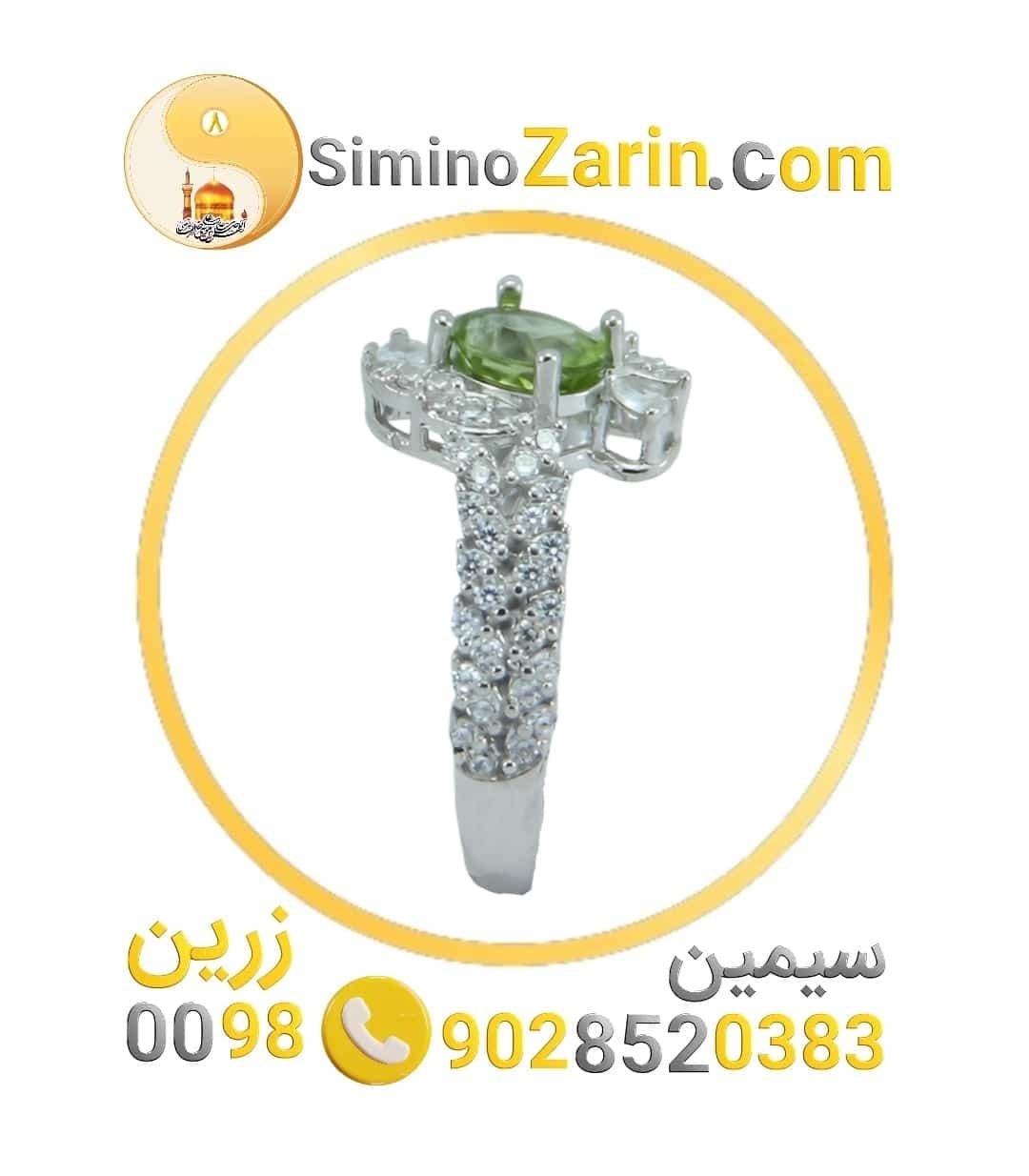 انگشتر زنانه نقره زبرجد | 8243.4 — تصویر ۳