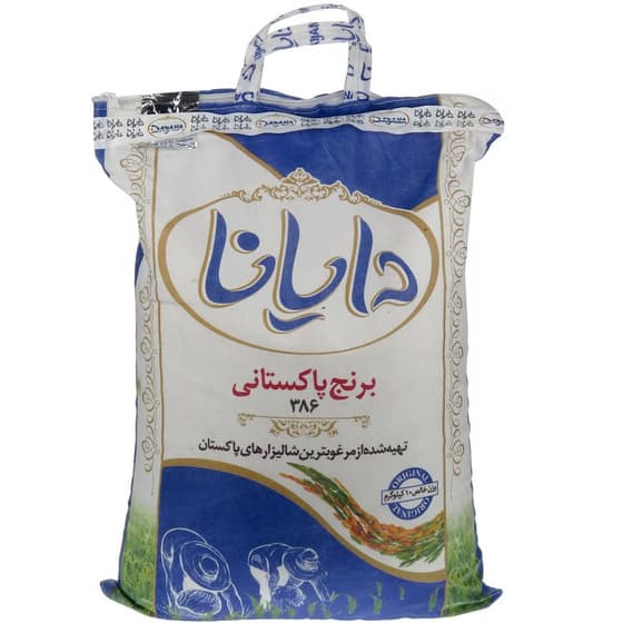 برنج پاکستانی دانه کوتاه دایانا(10 کیلویی)