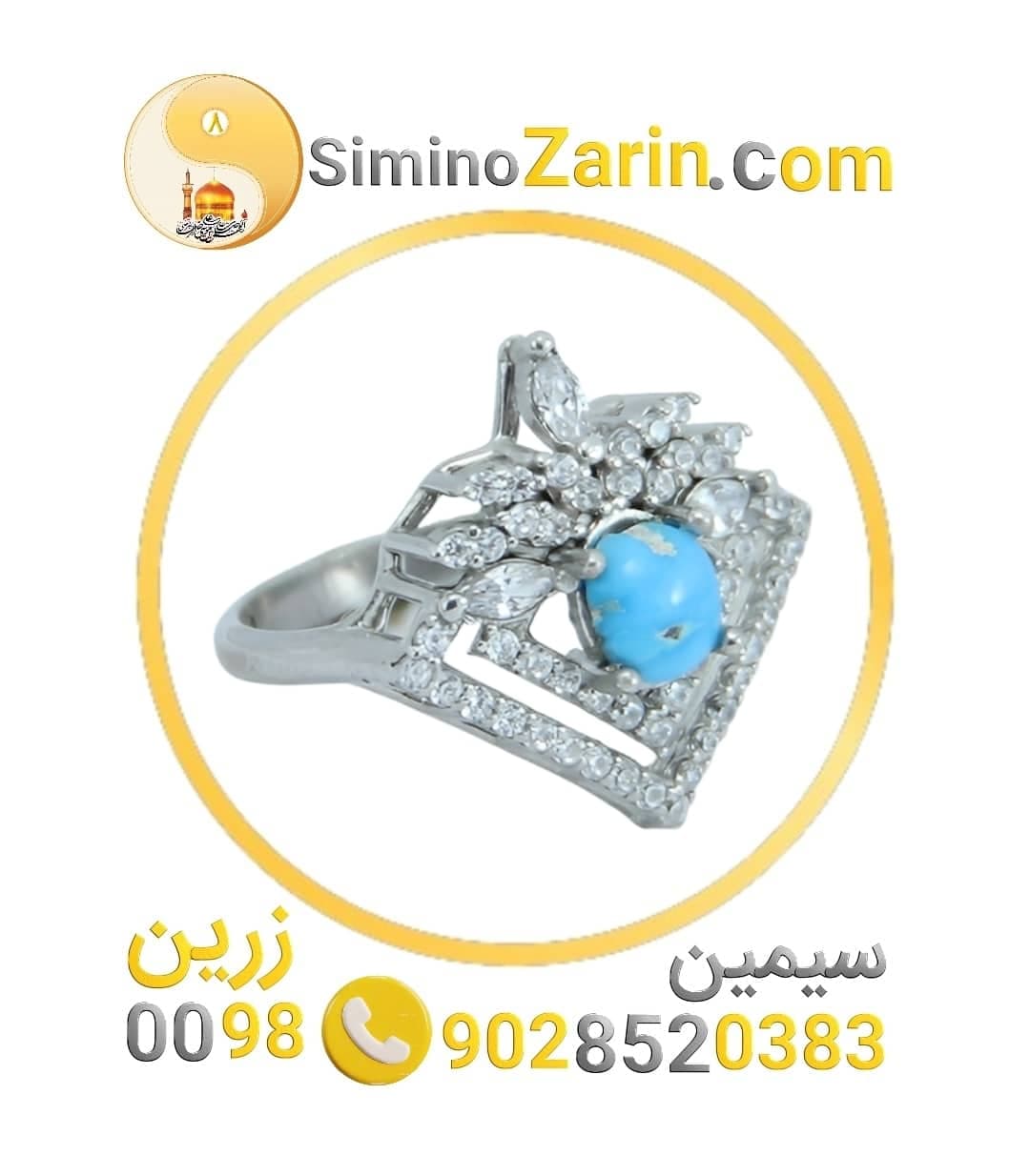 انگشتر زنانه نقره فیروزه نیشابور | 8242.21 — تصویر ۵