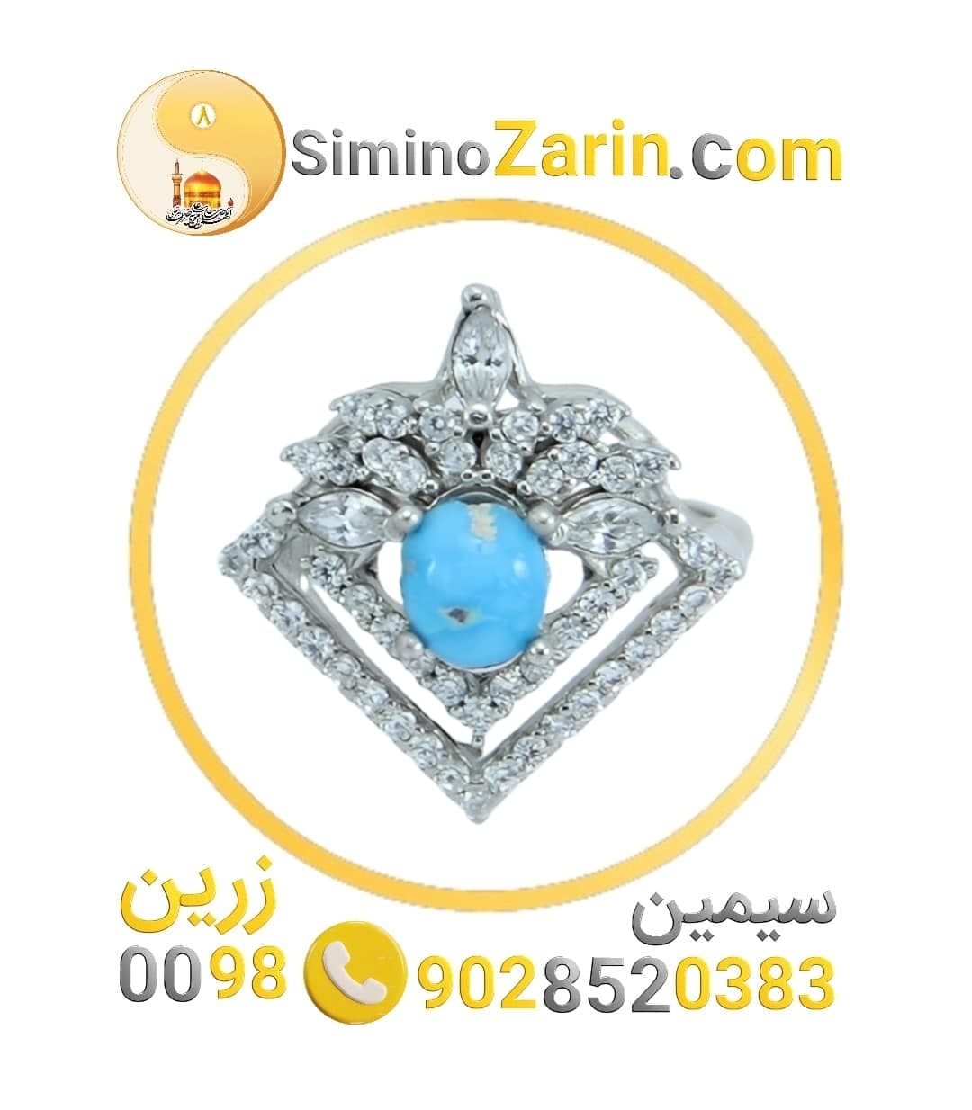 انگشتر زنانه نقره فیروزه نیشابور | 8242.21 — تصویر ۴