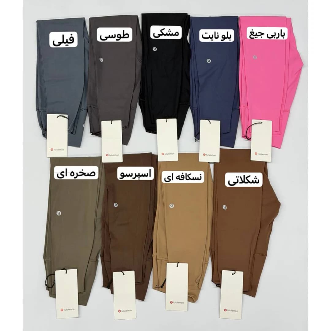 لگ کد 14 مستر کوالیتی Lululemon — تصویر ۳