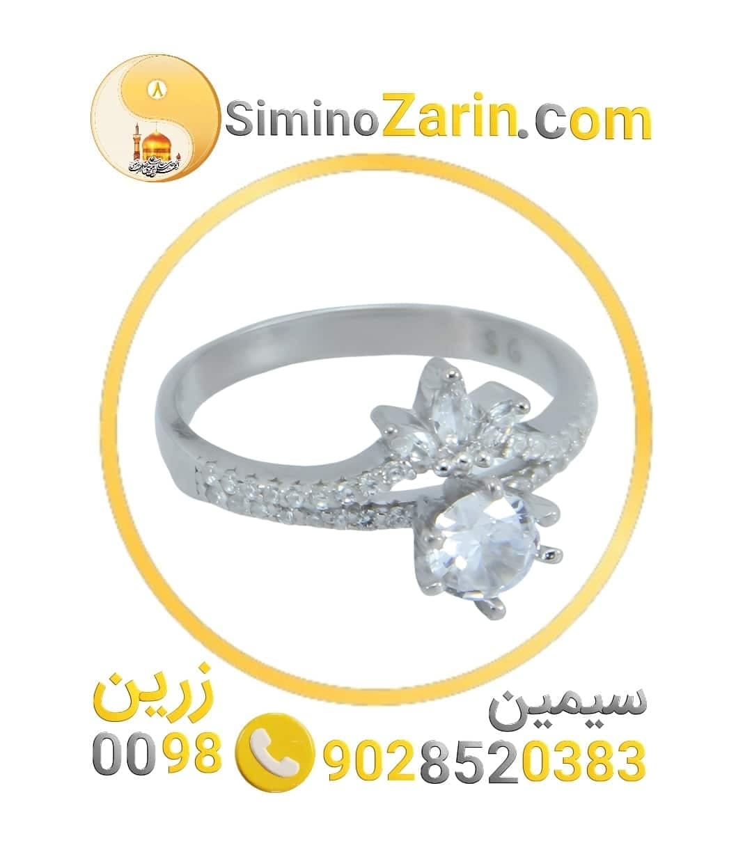 انگشتر زنانه نقره سولیتر | 82400.47 — تصویر ۵