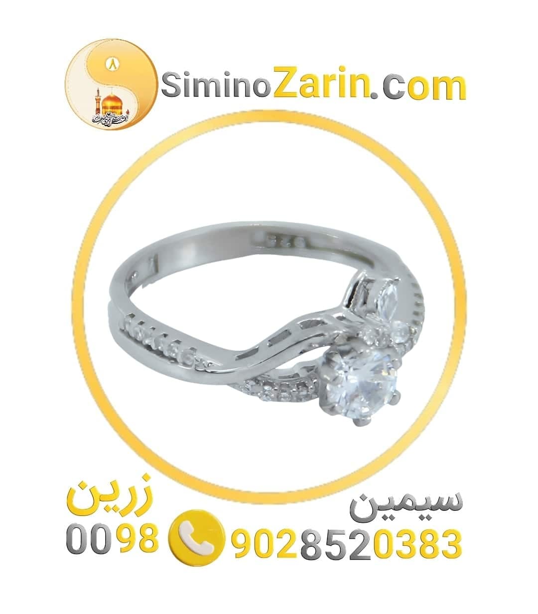 انگشتر زنانه نقره سولیتر | 82400.46 — تصویر ۵