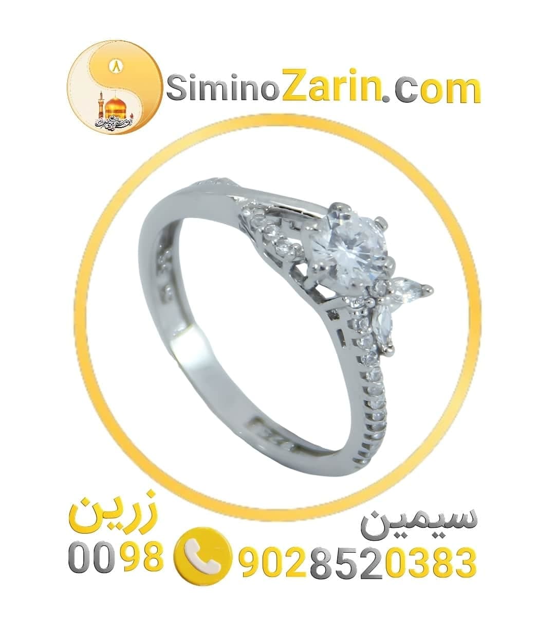 انگشتر زنانه نقره سولیتر | 82400.46