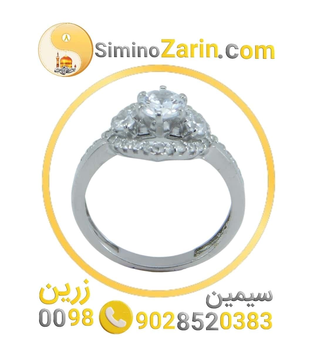 انگشتر زنانه نقره سولیتر | 82400.40 — تصویر ۲