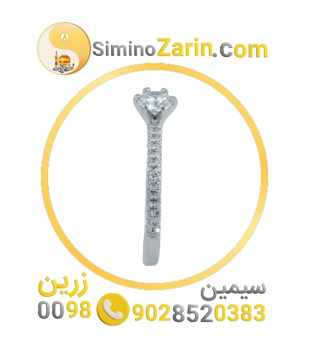 انگشتر زنانه نقره سولیتر | 82400.39 — تصویر ۳