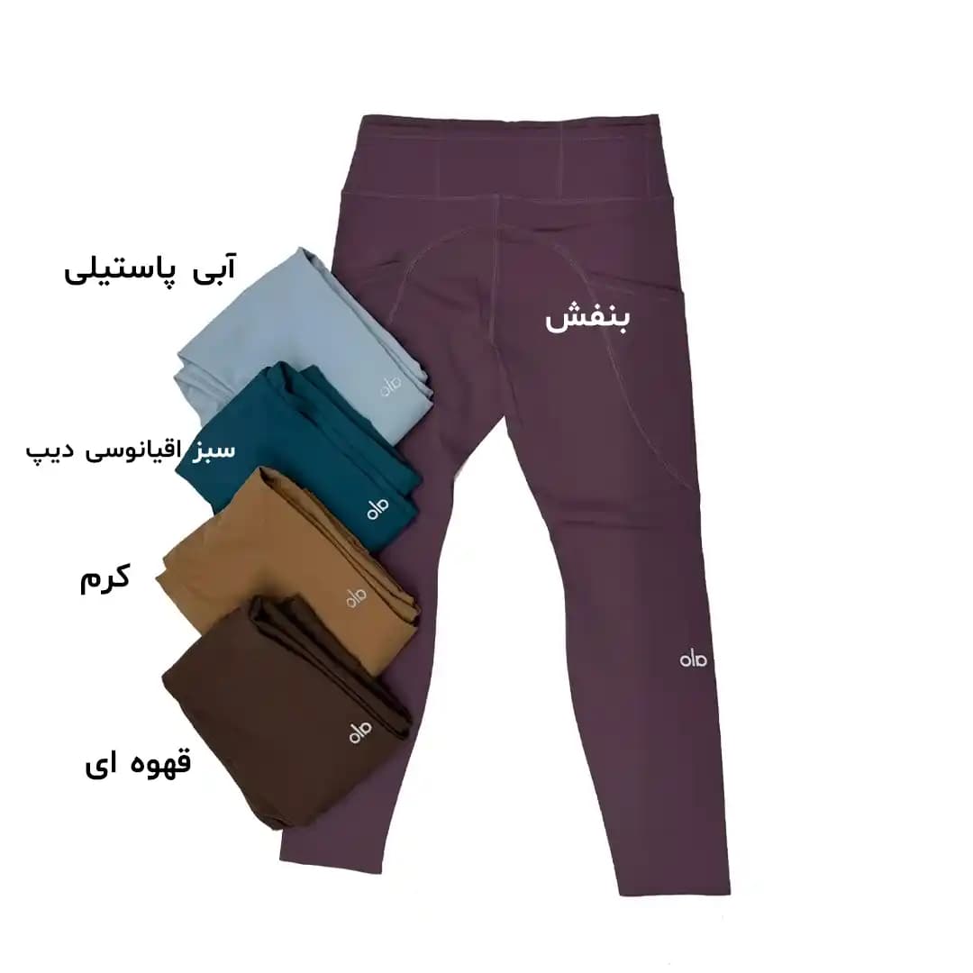 لگ کد 18 های کوالیتی Alo Yoga — تصویر ۵
