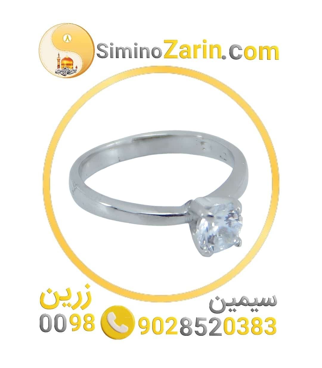انگشتر زنانه نقره سولیتر | 82400.27 — تصویر ۵