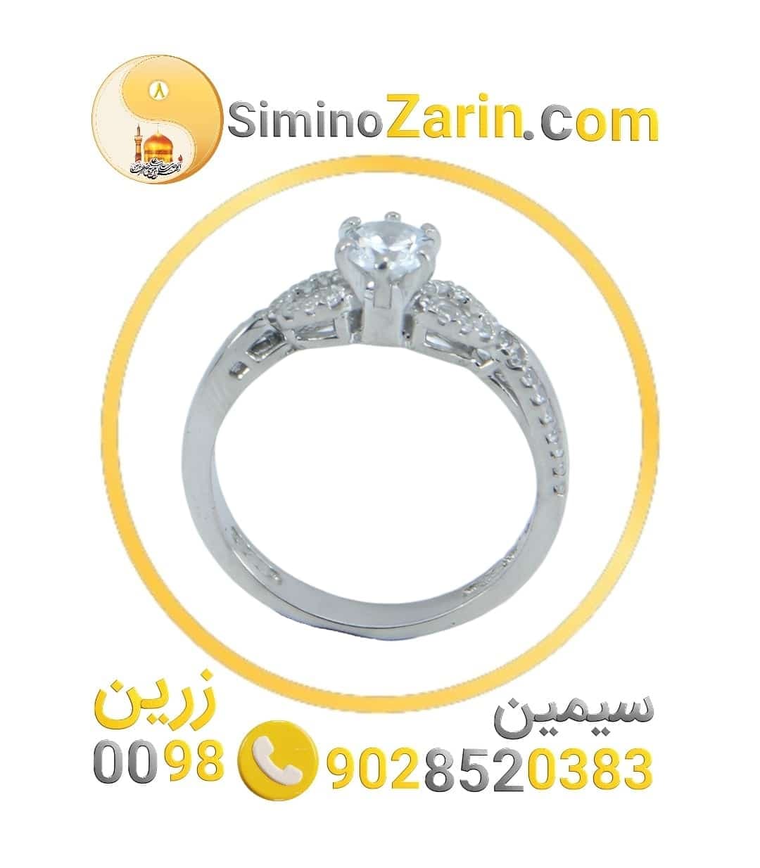 انگشتر زنانه نقره سولیتر | 82400.24 — تصویر ۲