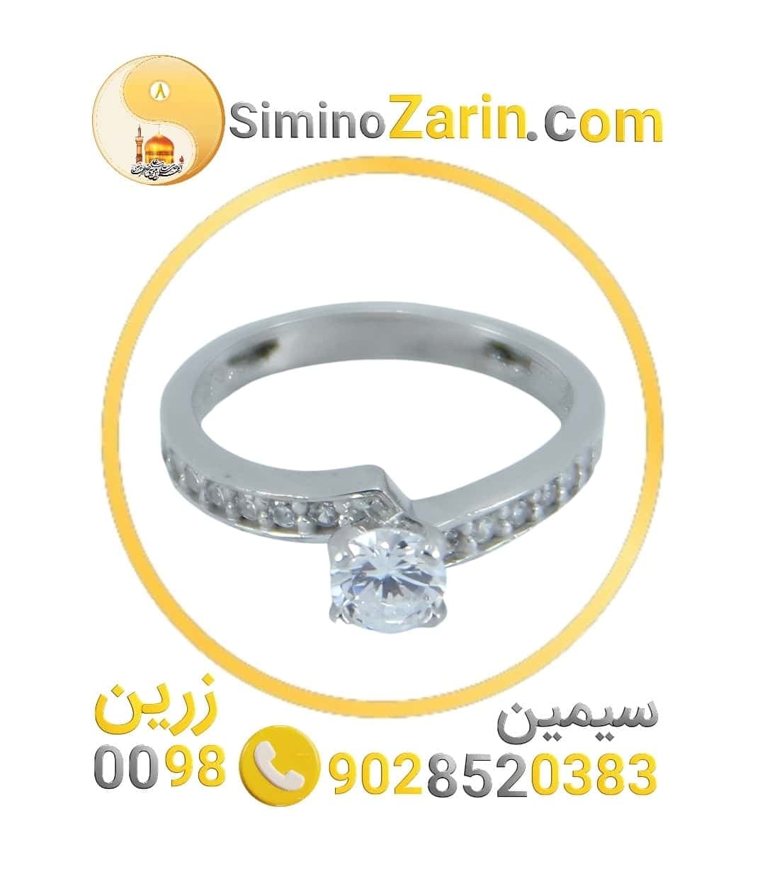 انگشتر زنانه نقره سولیتر | 82400.23 — تصویر ۴