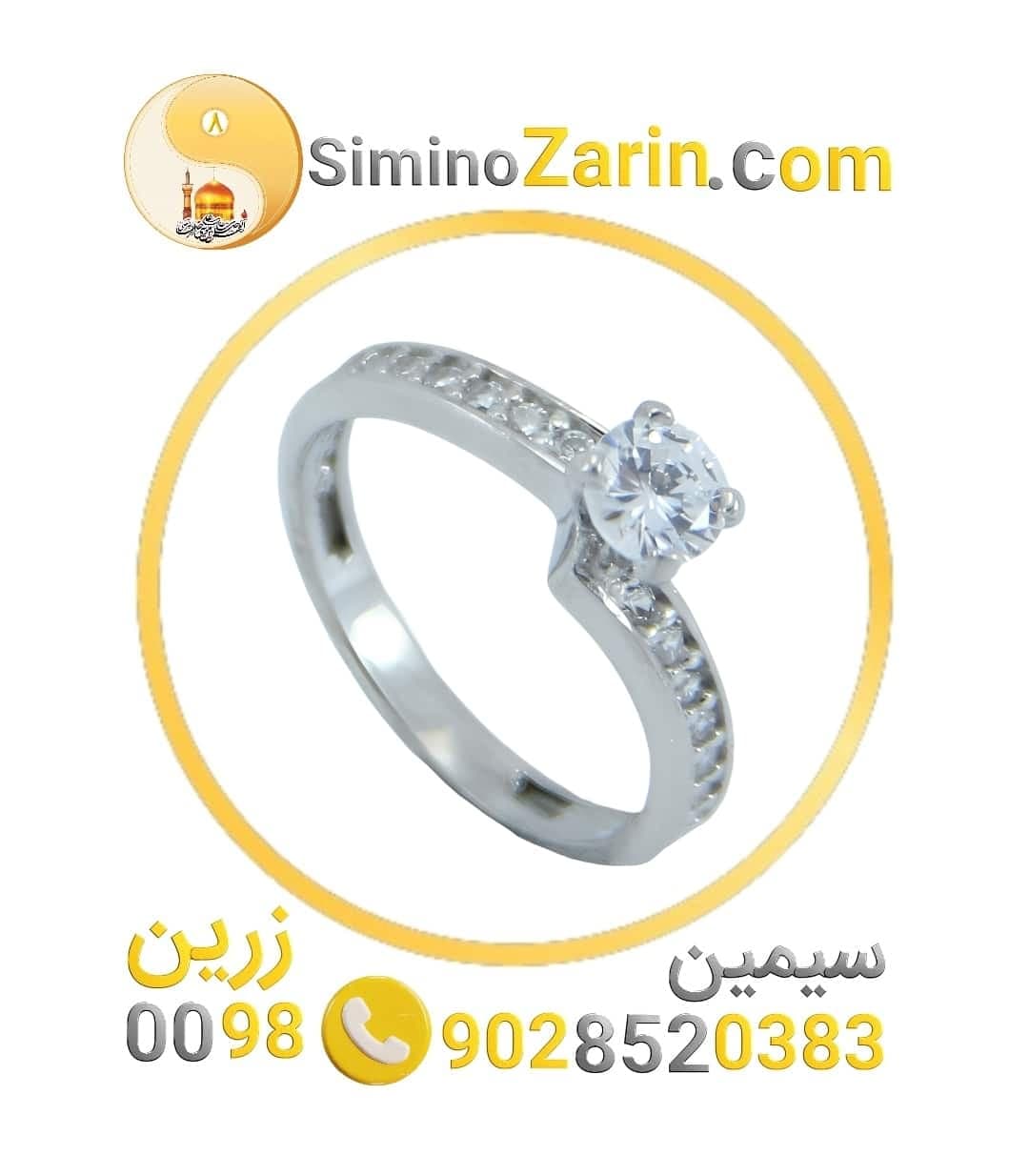 انگشتر زنانه نقره سولیتر | 82400.23