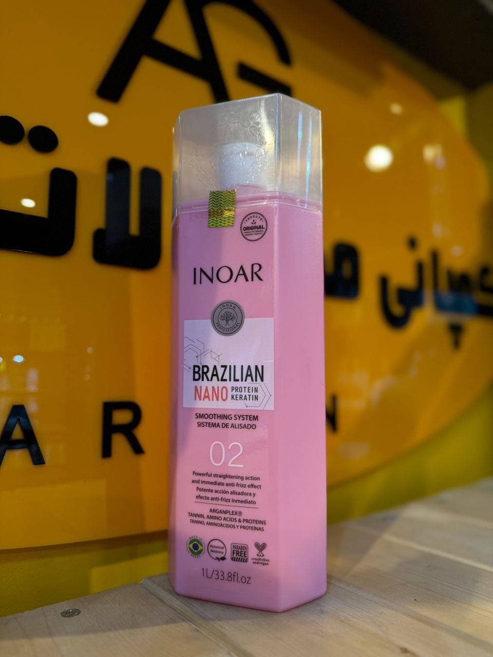 کراتین اینوار صورتی Brazilian Nano