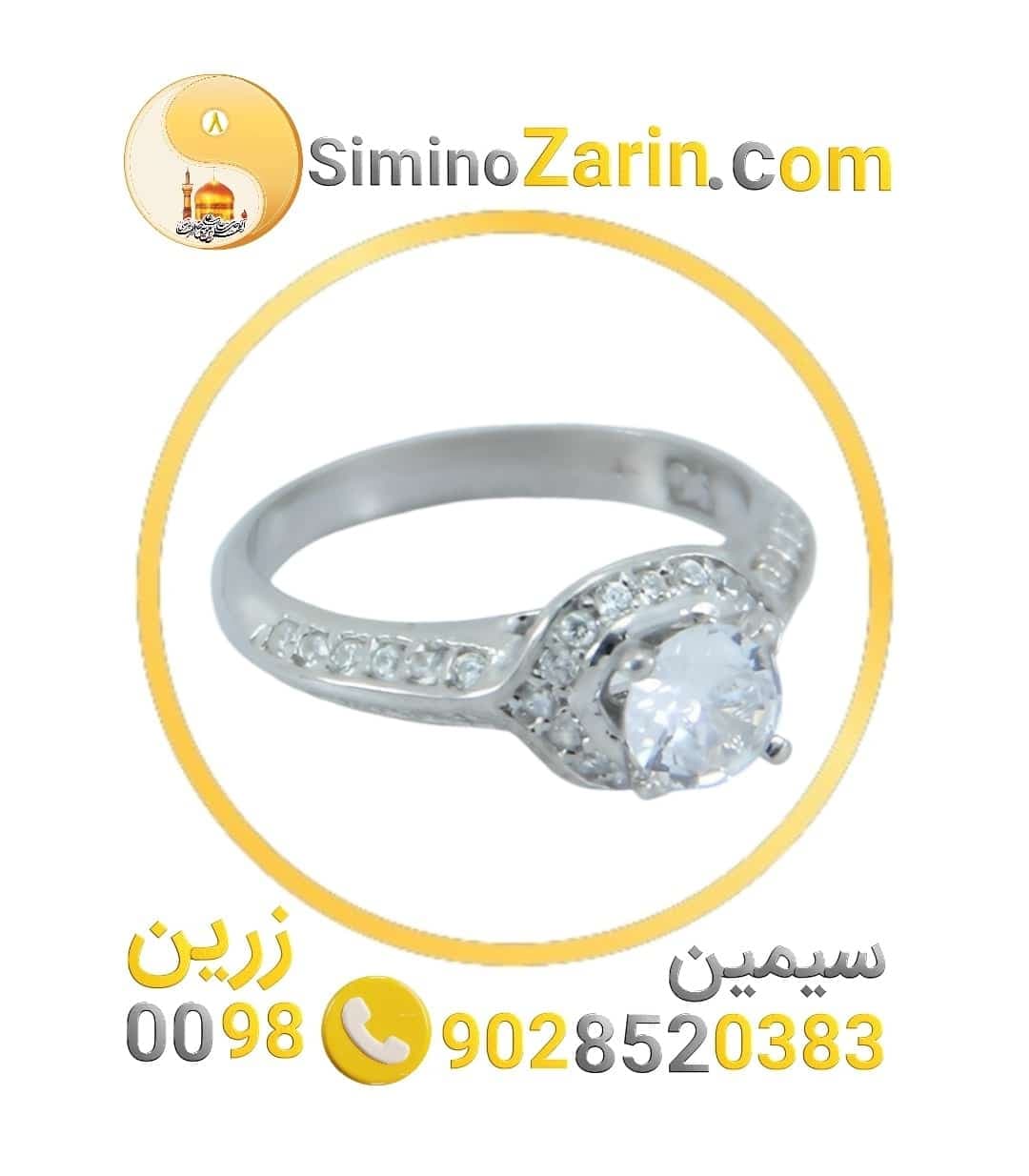 انگشتر زنانه نقره سولیتر | 82400.18 — تصویر ۵