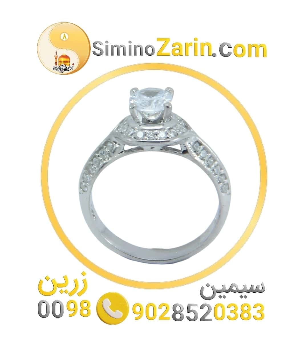 انگشتر زنانه نقره سولیتر | 82400.18 — تصویر ۲