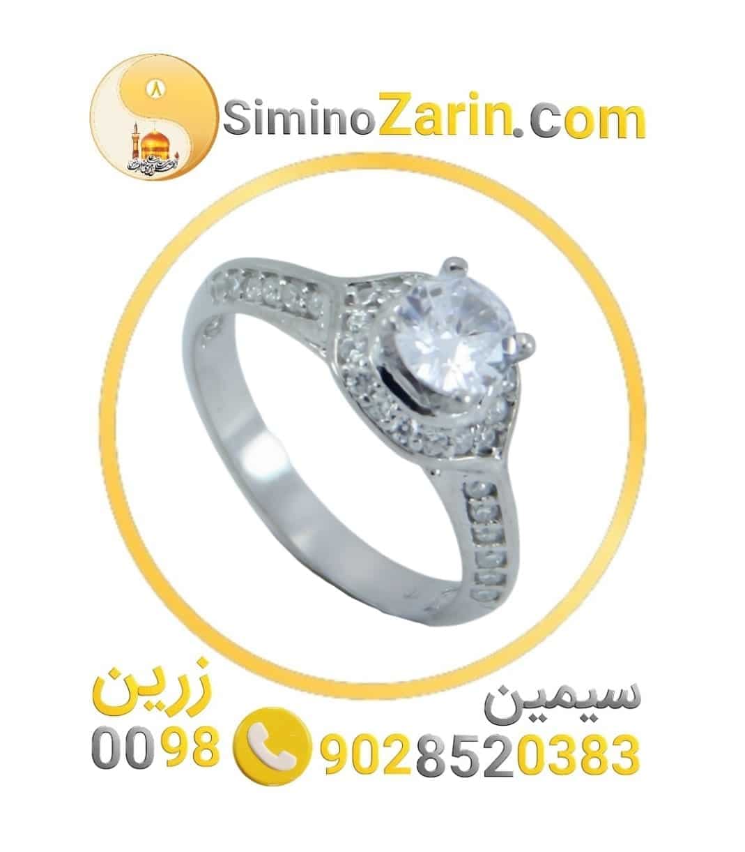 انگشتر زنانه نقره سولیتر | 82400.18