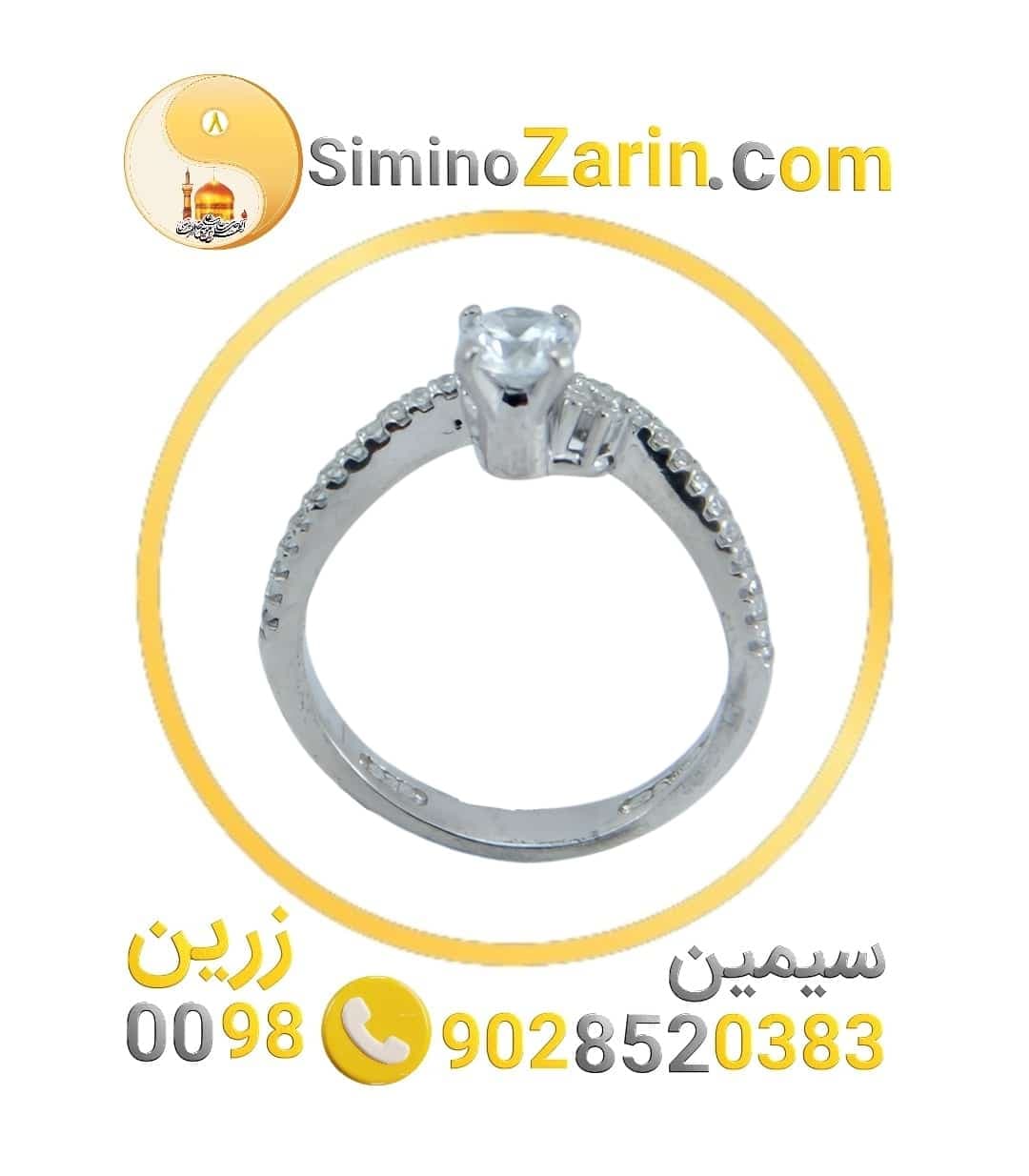 انگشتر زنانه نقره سولیتر | 82400.13 — تصویر ۲