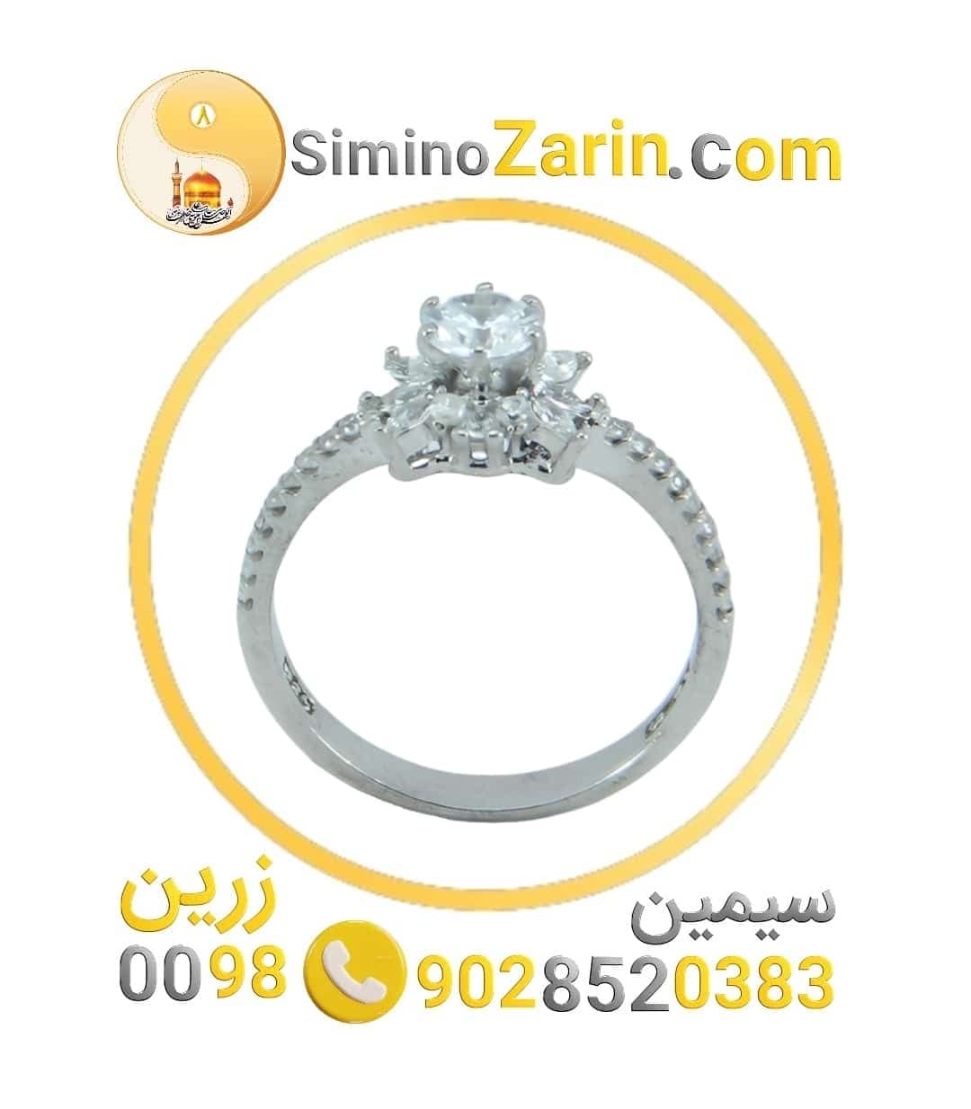 انگشتر زنانه نقره سولیتر | 82400.9 — تصویر ۲
