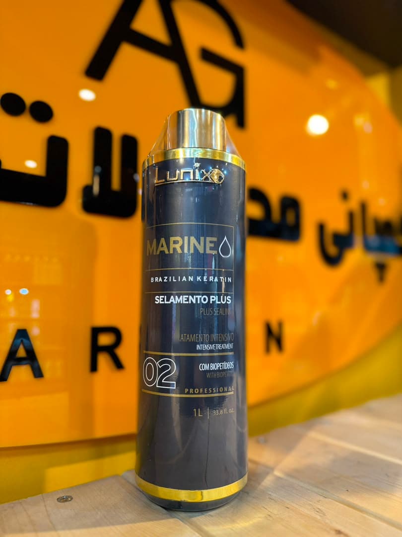 کراتین لونیکسو Marine مدل 02