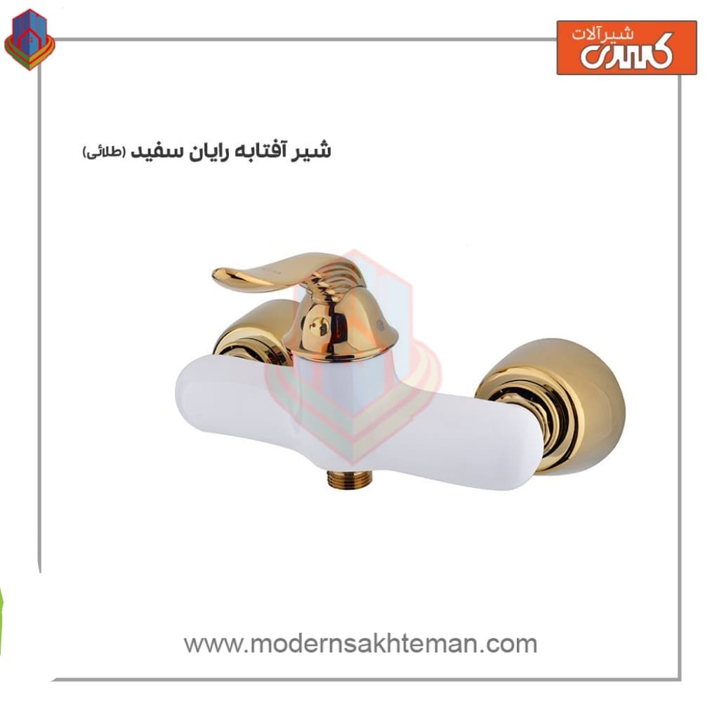 شیر توالت کسری مدل رایان سفید طلایی — تصویر ۳
