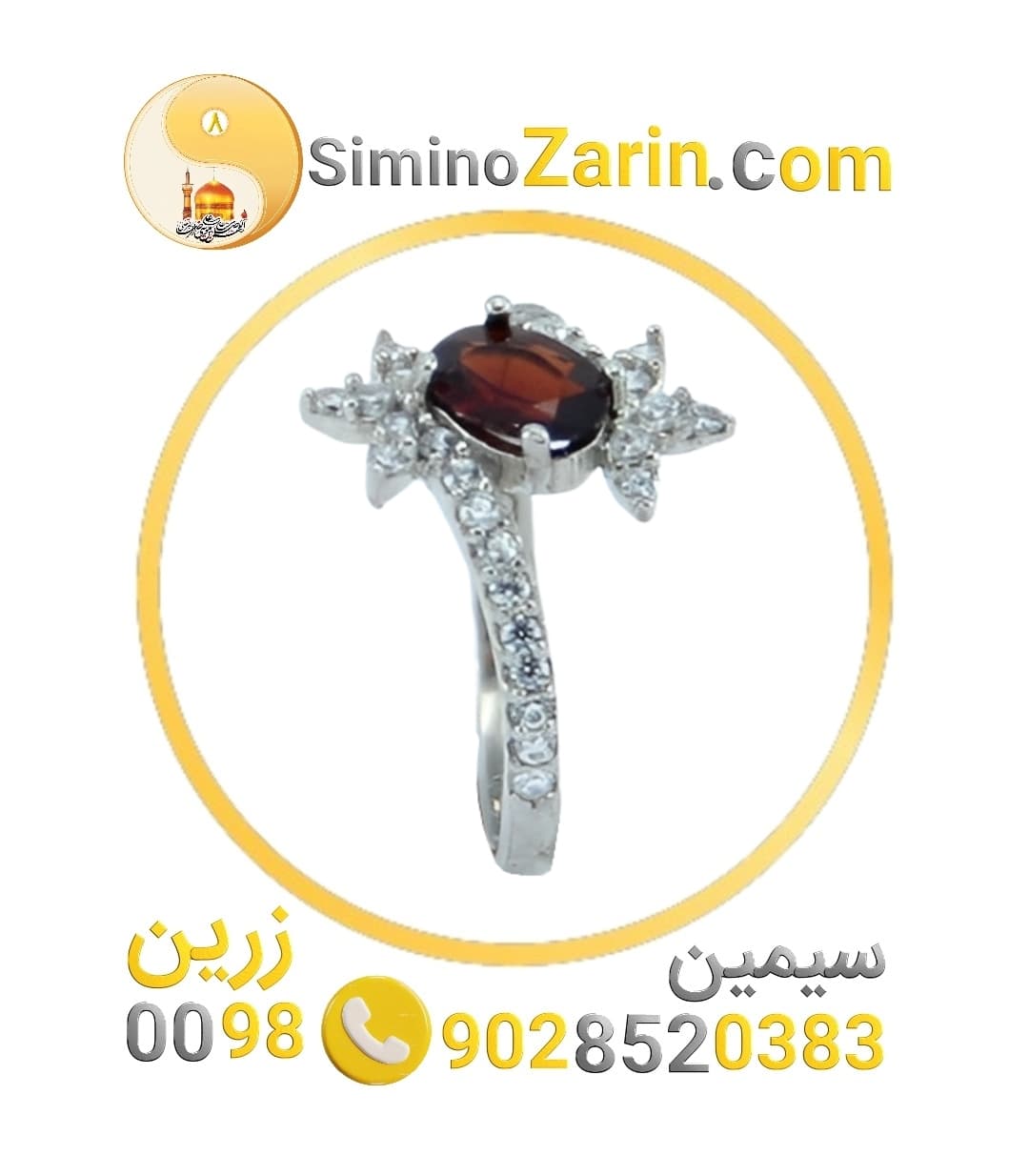انگشتر دخترپسر نقره گارنت | 8845.1 — تصویر ۳
