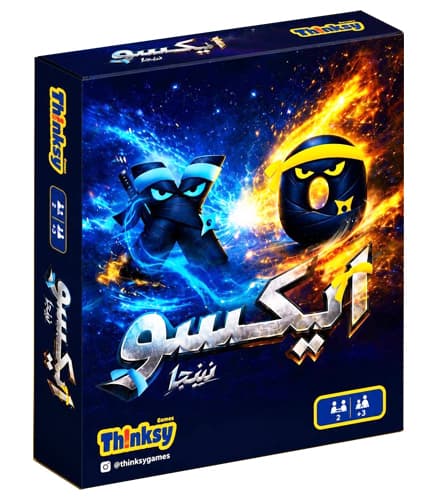 بازی فکری ایکسو نینجا (XO Ninja)