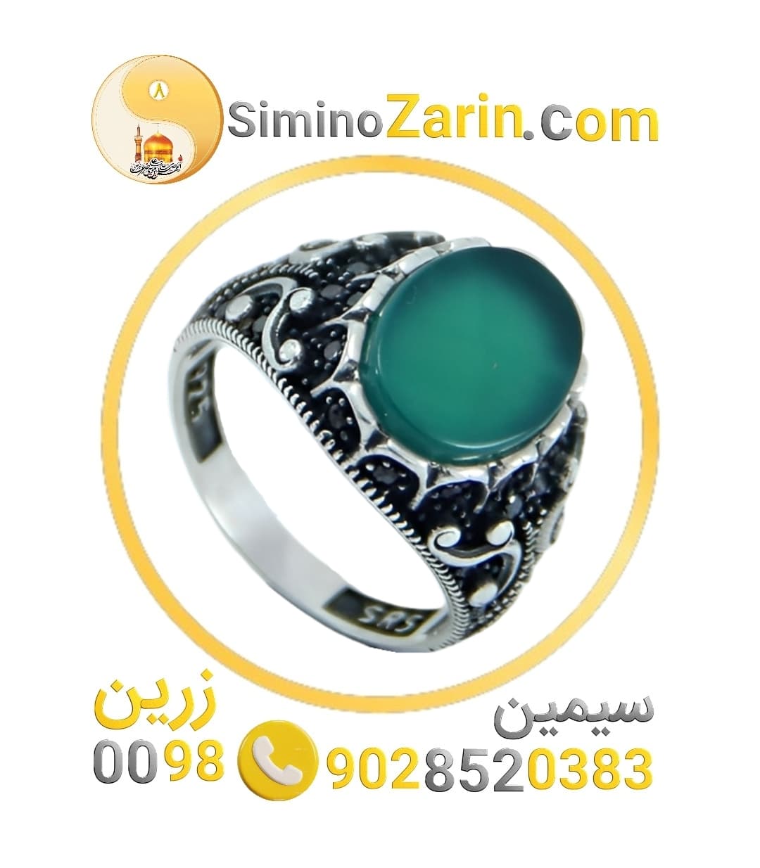 انگشتر مردانه نقره ترک | 844000.21