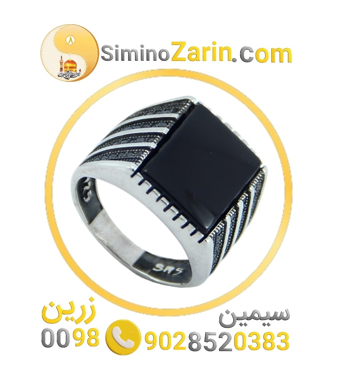 انگشتر مردانه نقره ترک | 844000.16