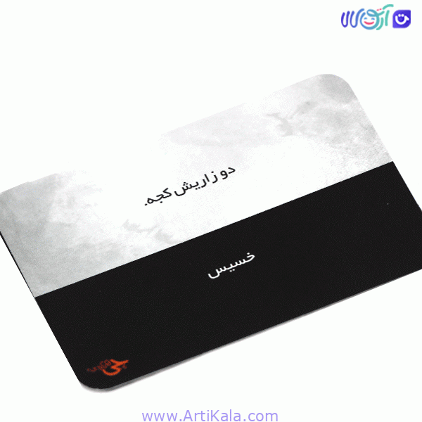 بازی فکری چی فکر کردی؟ — تصویر ۱۱