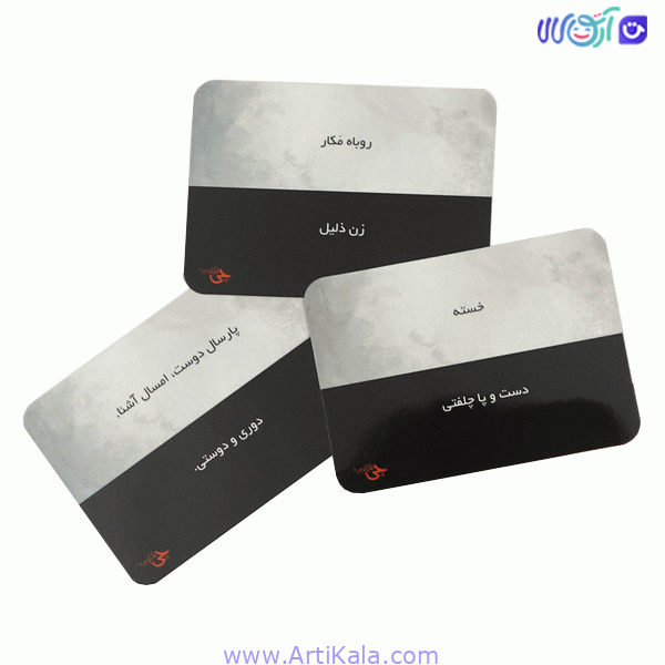 بازی فکری چی فکر کردی؟ — تصویر ۸
