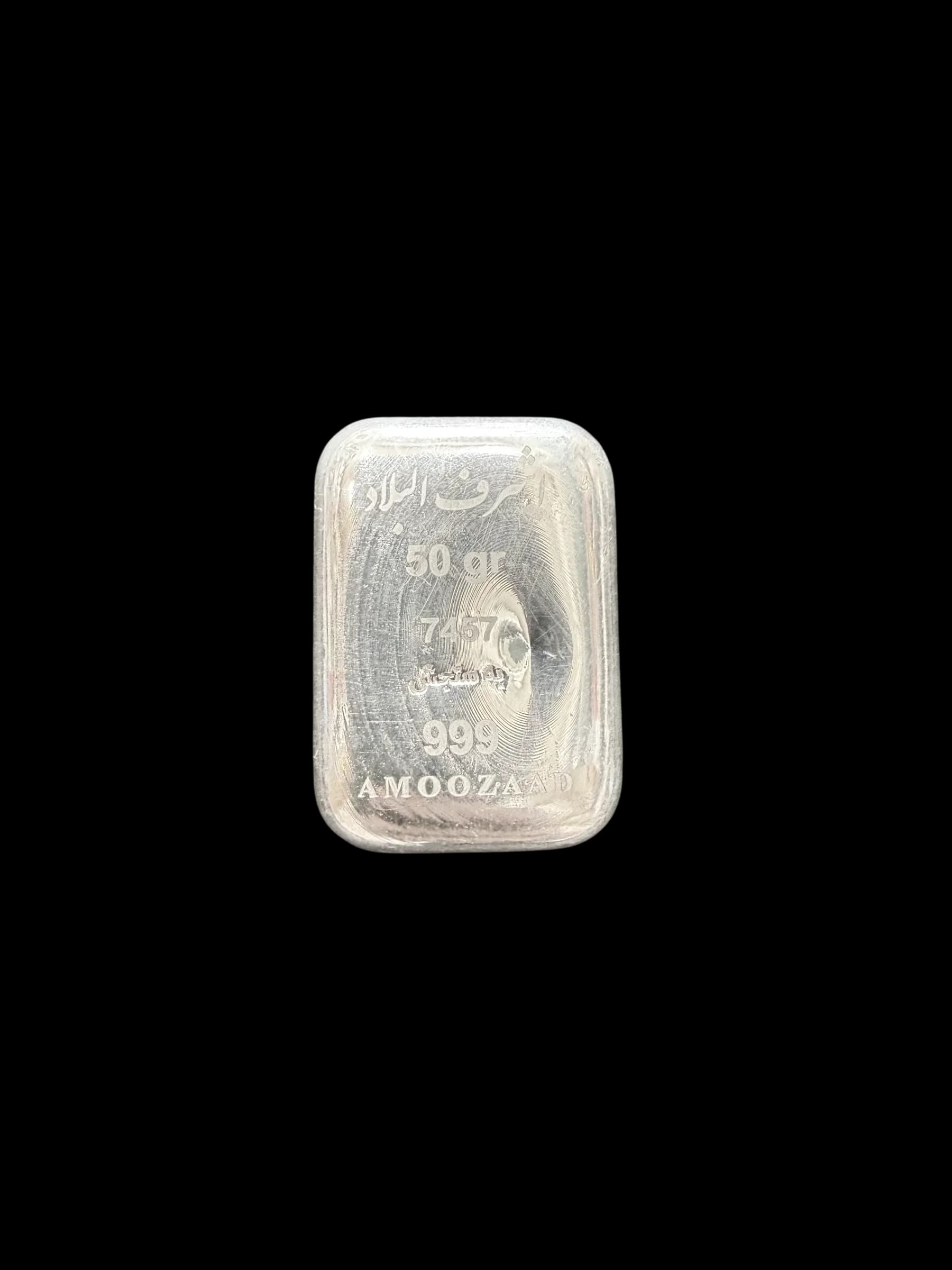 شمش نقره 50 گرمی — تصویر ۲