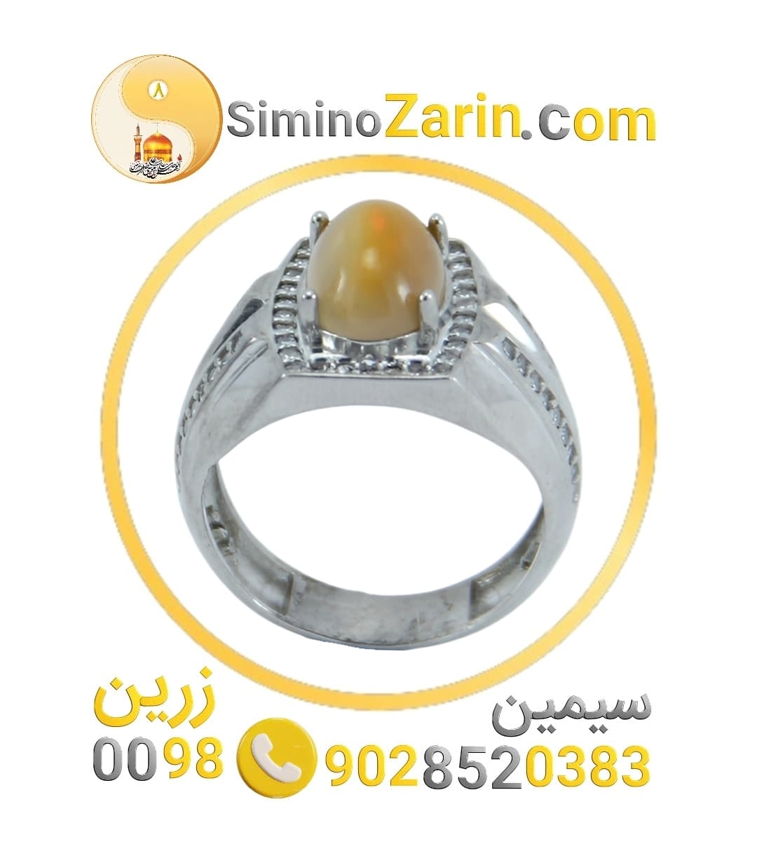 انگشتر مردانه نقره اپال | 84415.4 — تصویر ۲