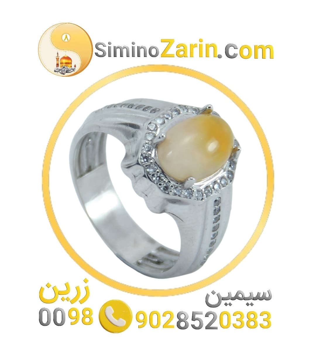 انگشتر مردانه نقره اپال | 84415.2