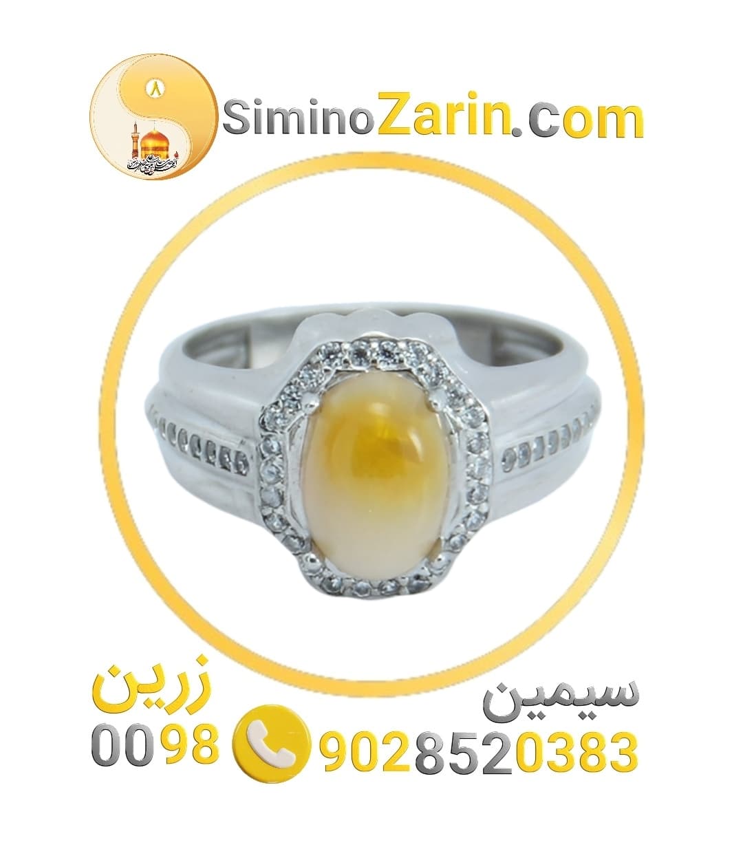 انگشتر مردانه نقره اپال | 84415.2 — تصویر ۴