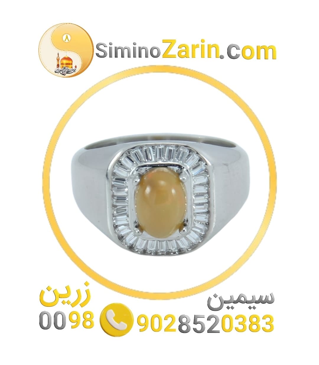 انگشتر مردانه نقره اپال | 84415.1 — تصویر ۴