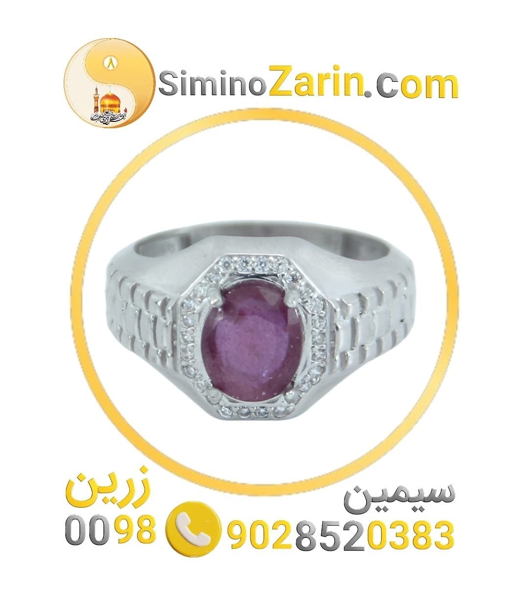 انگشتر مردانه نقره یاقوت سرخ | 84410.2 — تصویر ۴