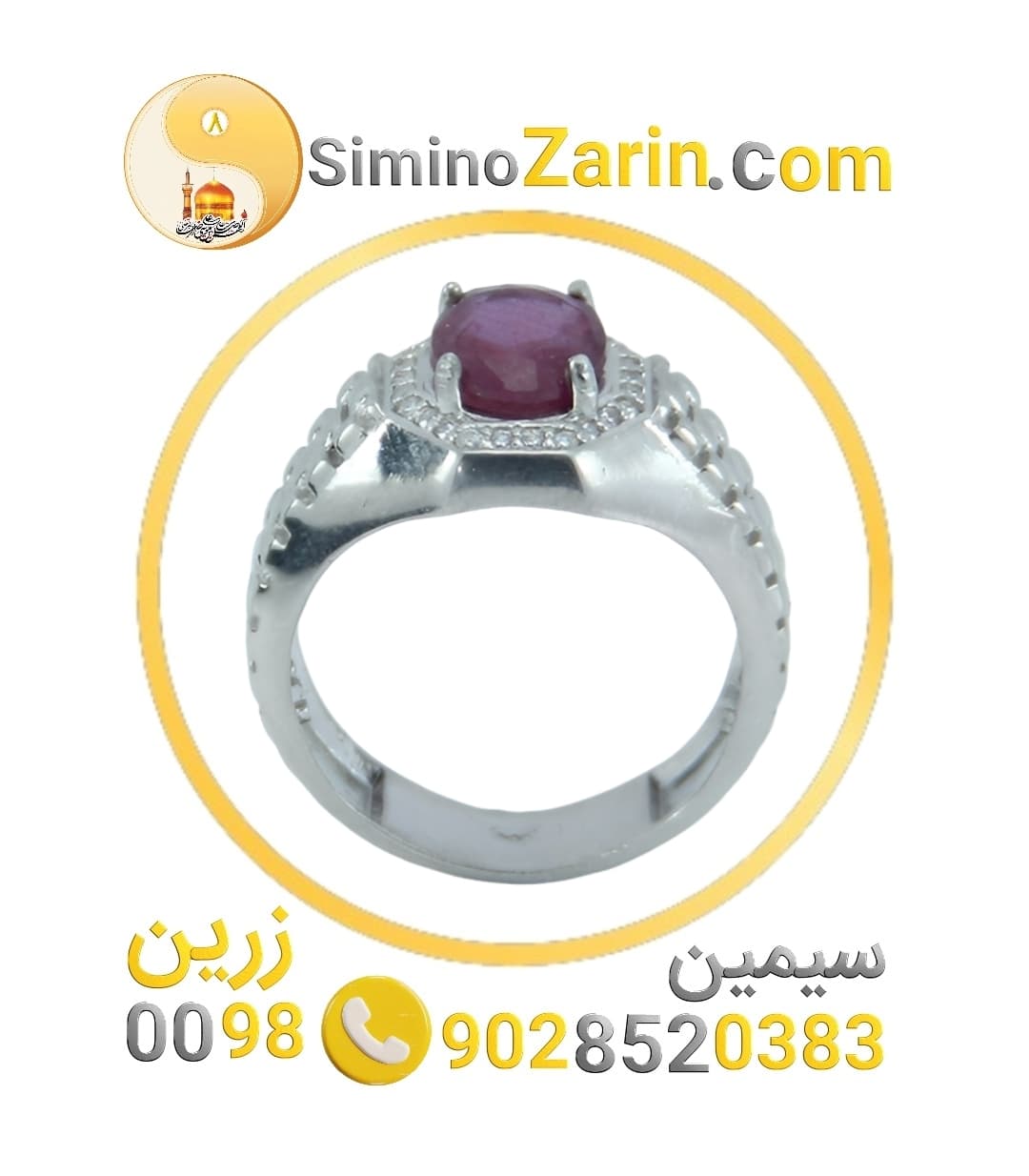 انگشتر مردانه نقره یاقوت سرخ | 84410.2 — تصویر ۲