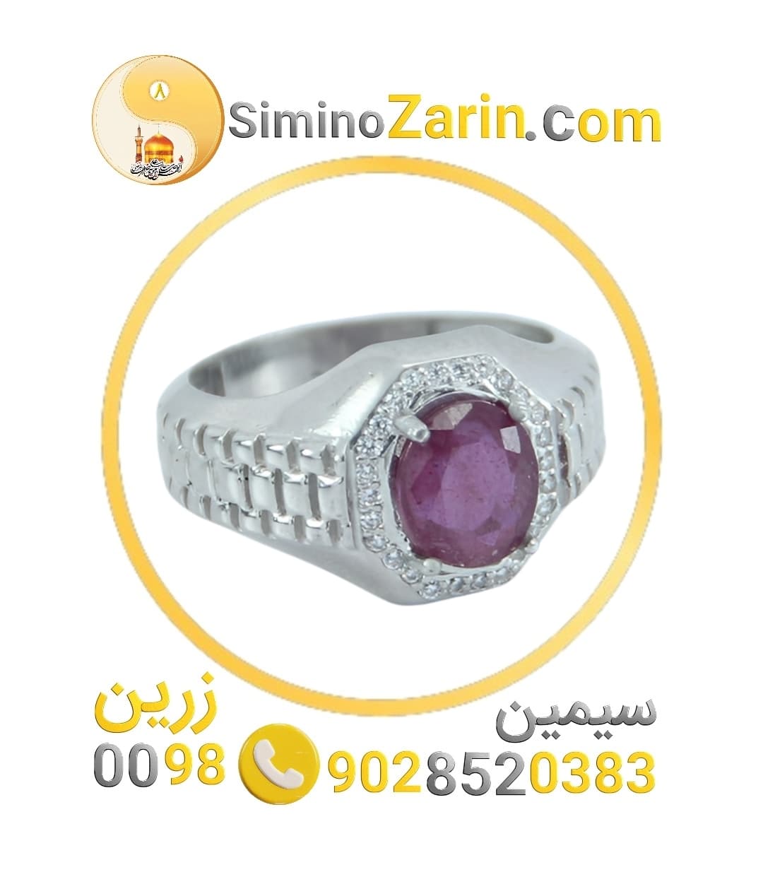 انگشتر مردانه نقره یاقوت سرخ | 84410.2 — تصویر ۵
