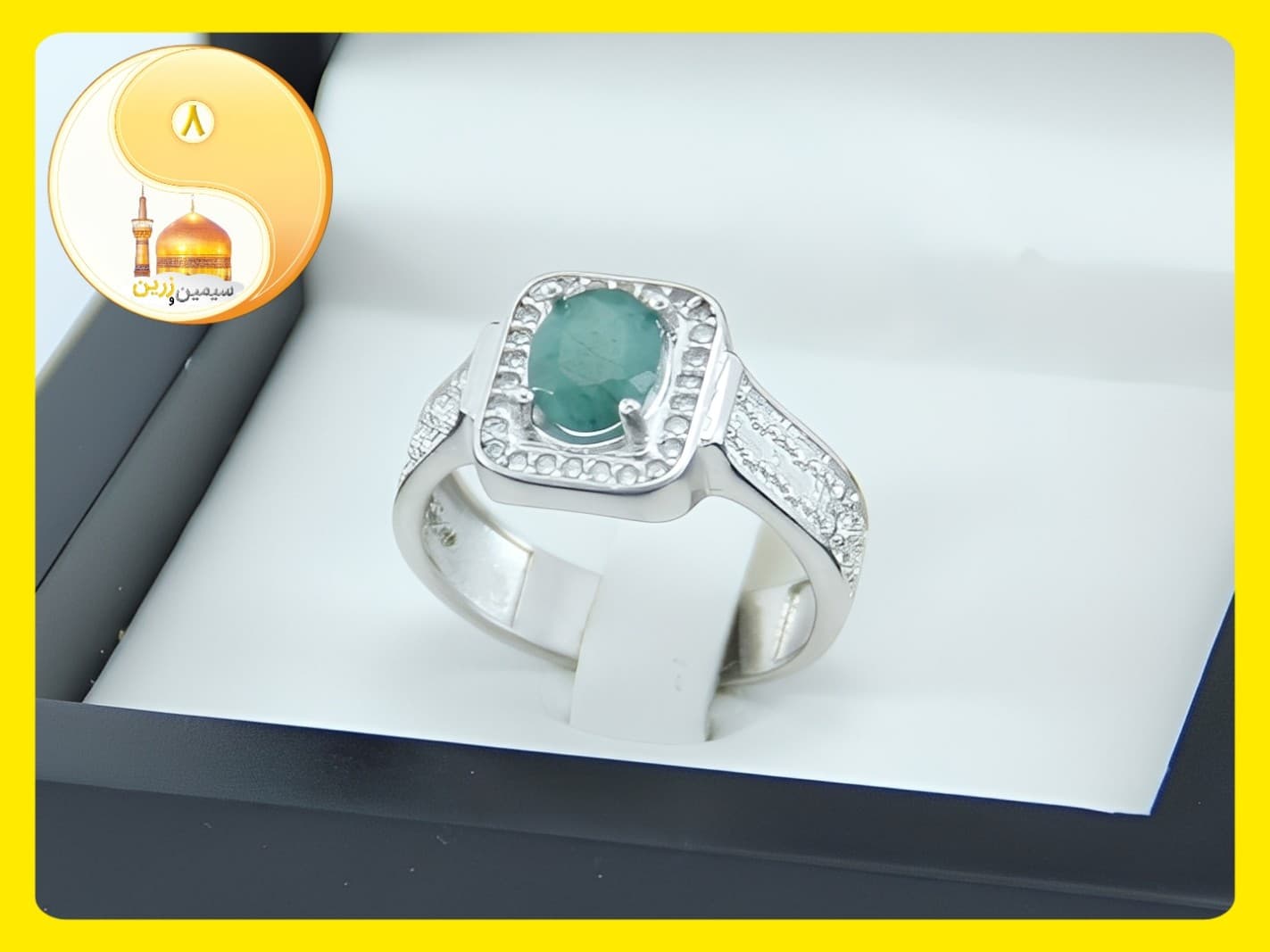 انگشتر مردانه نقره زمرد| 8448.6 — تصویر ۶