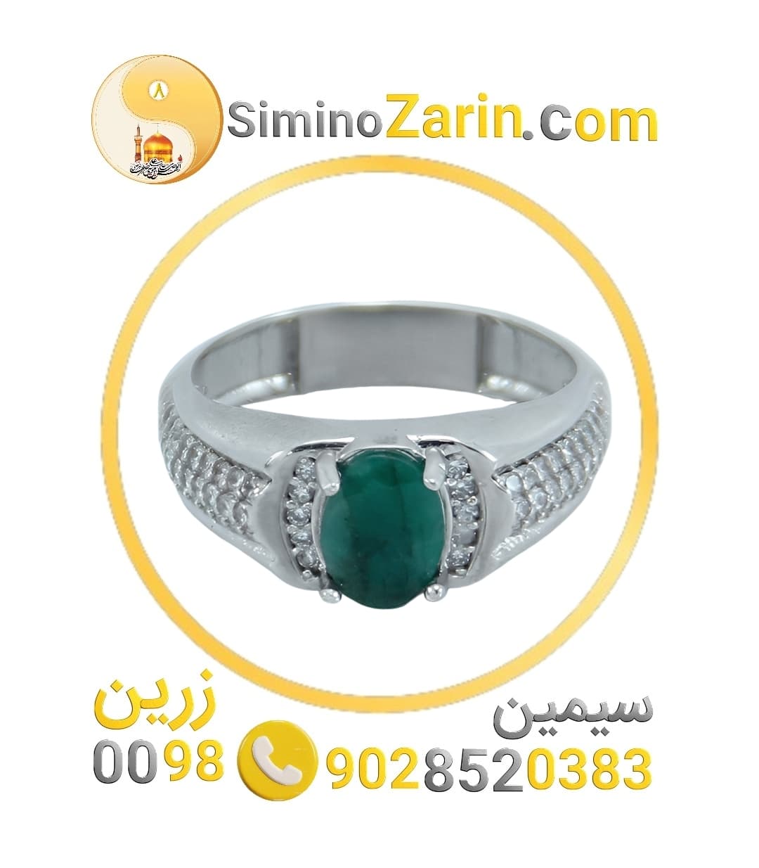 انگشتر مردانه نقره زمرد| 8448.2 — تصویر ۴