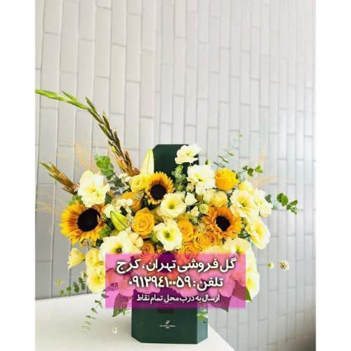 دسته گل مناسب هدیه مناسب برای ورزشکاران 10889