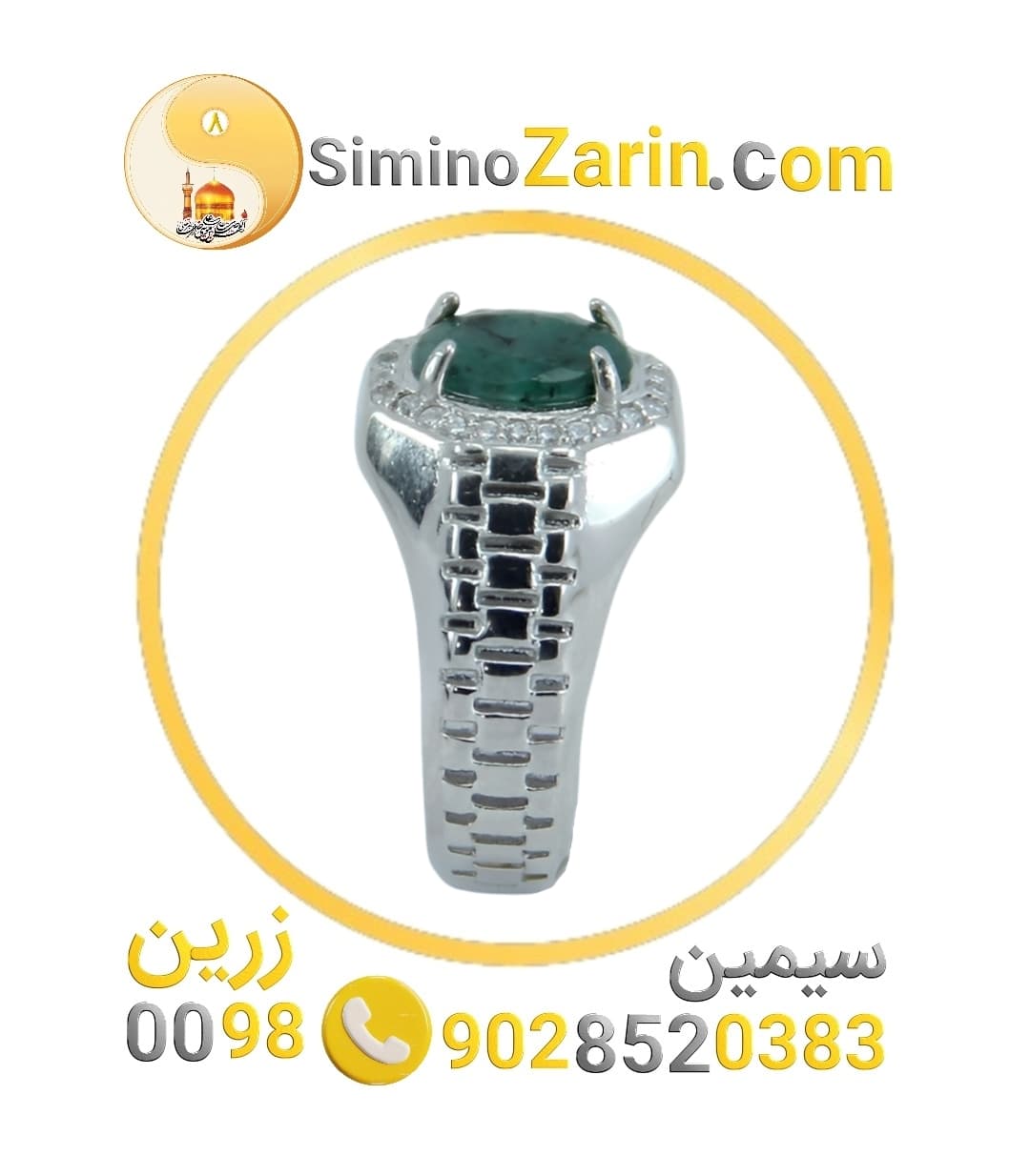 انگشتر مردانه نقره زمرد| 8448.1 — تصویر ۳