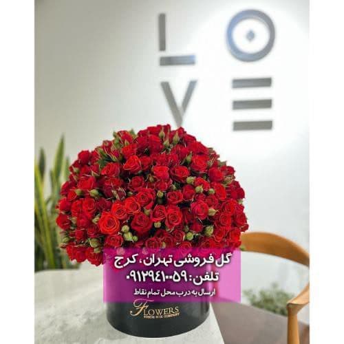 دسته گل مناسب هدیه مردانه برای ولنتاین 10860