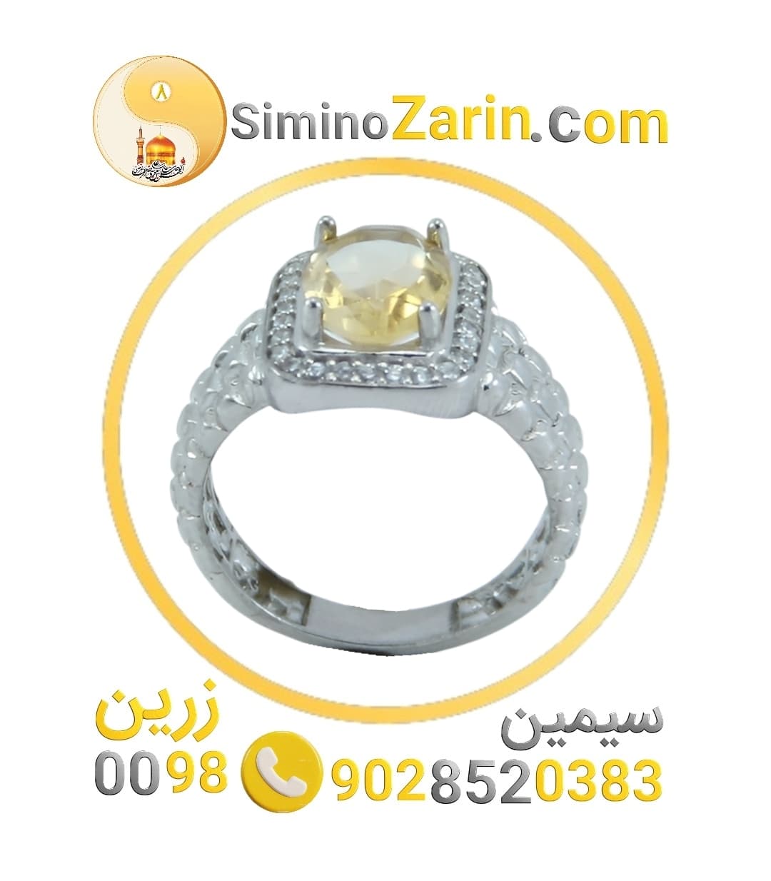 انگشتر مردانه نقره سیترین | 8444.1 — تصویر ۲