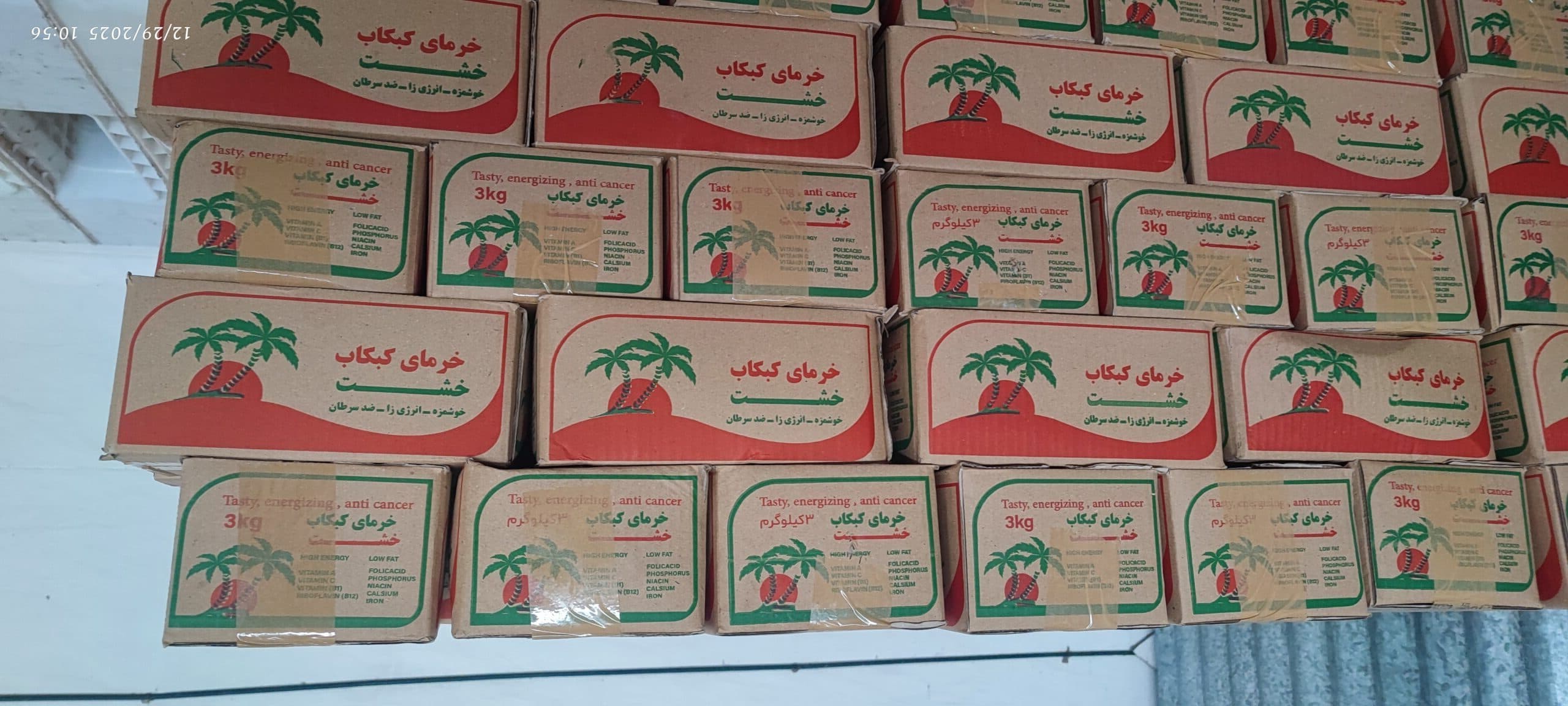 خرما کبکاب یک کیلویی خشت