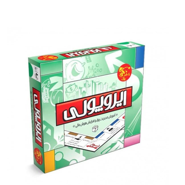 بازی فکری ایروپولی (Monopoly) — تصویر ۶