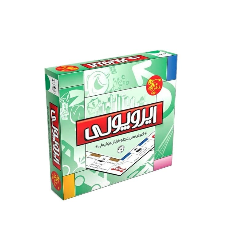 بازی فکری ایروپولی (Monopoly) — تصویر ۲