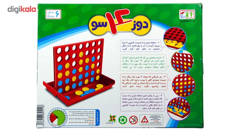 بازی فکری دوز چهار سو (Connect4) — تصویر ۲