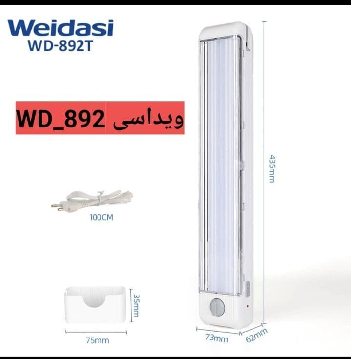 چراغ اضطراری ویداسی WD 892T